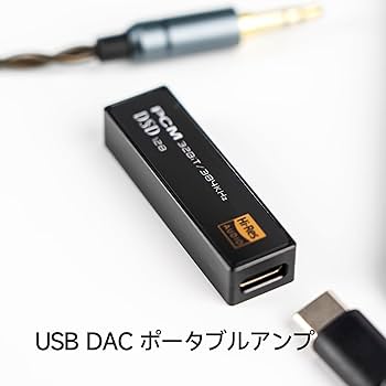 DAC アンプ HiByMusic 国内正規品 Amazon.co.jp: 【国内正規品】HiByMusic FC5 小型 DAC AMP